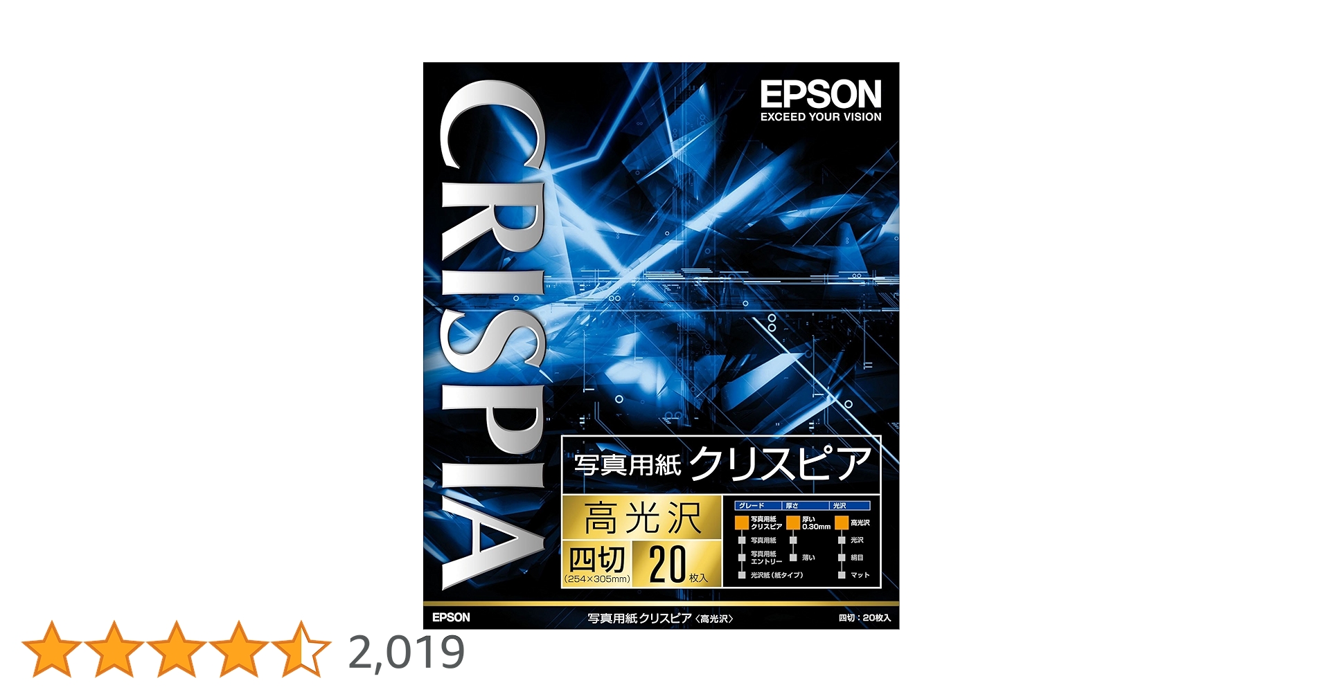 EPSON 写真用紙 まとめ売り Amazon.co.jp: エプソン EPSON 写真用紙[光沢] 六切 50枚