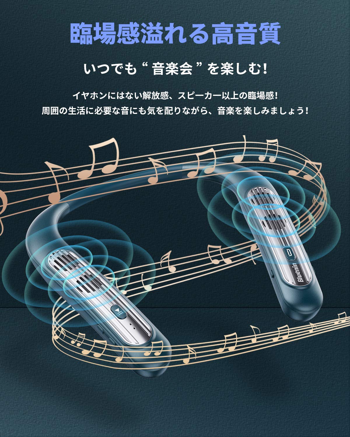 Amazon.co.jp: ネックスピーカー ウェアラブル Bluetooth 5.0