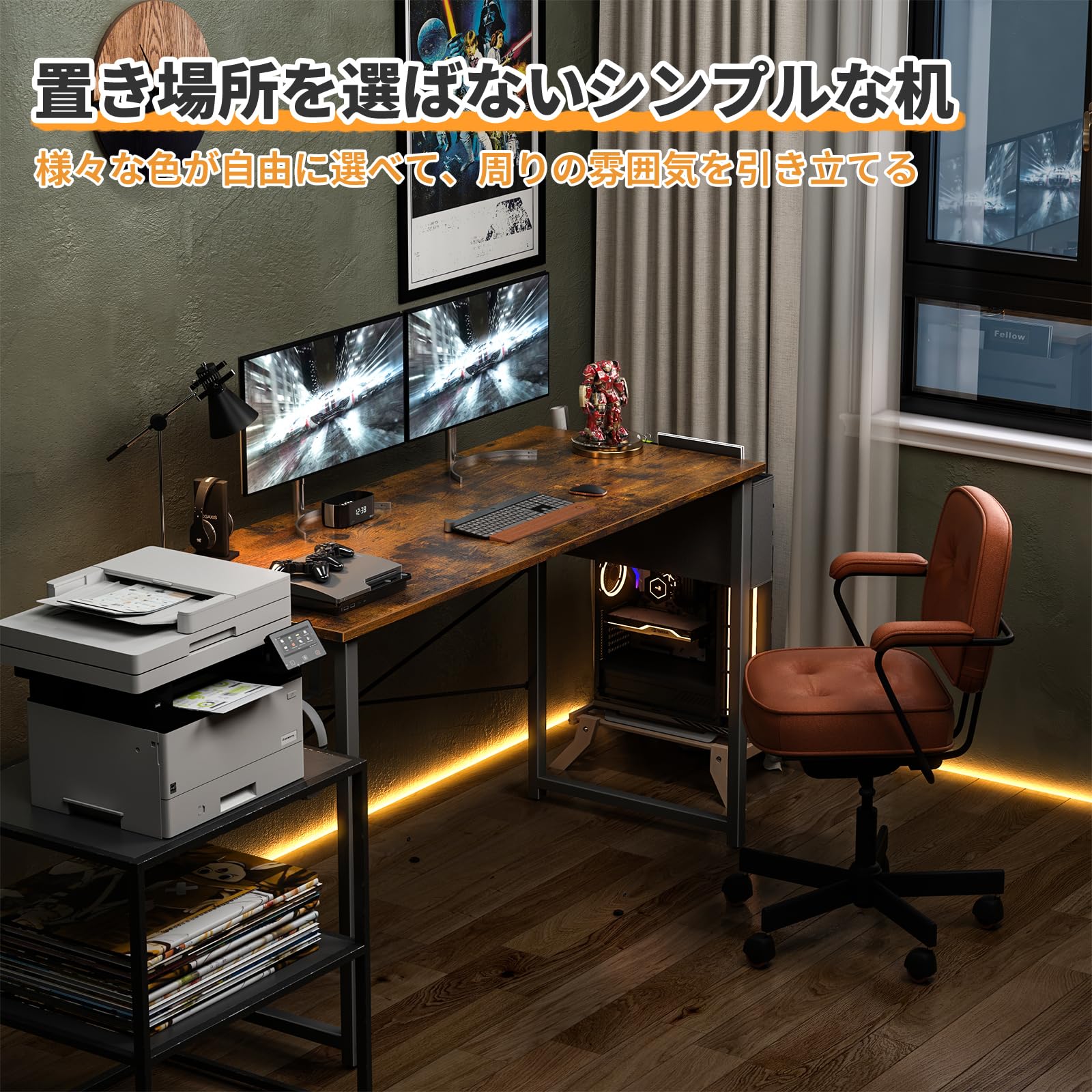 Amazon | KKL デスク パソコンデスク 収納袋付き 幅140cm×奥行55cm