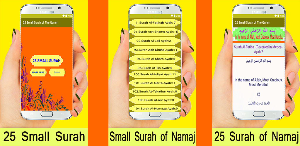 25 Small Surah of The for Android