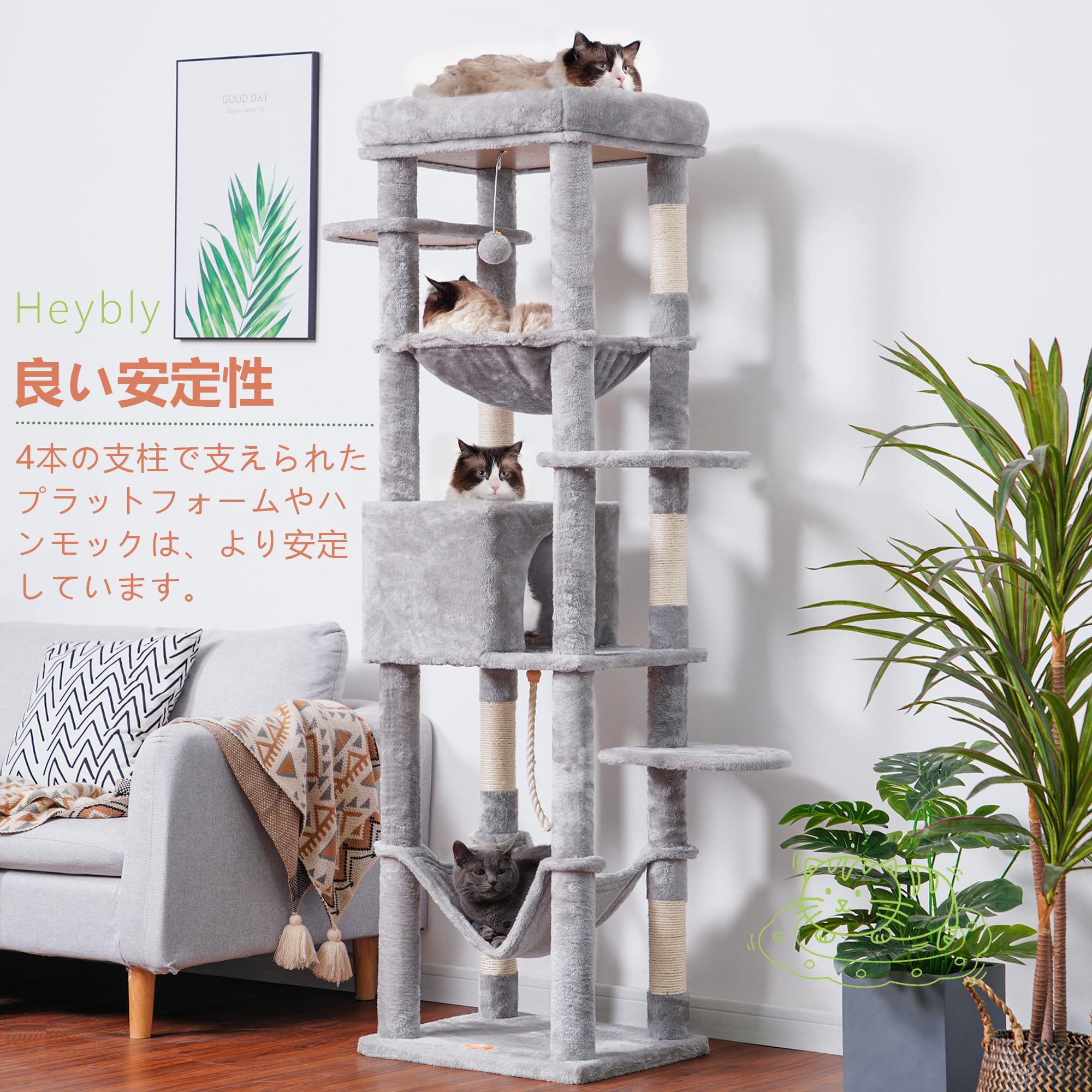 Heybly キャットタワー 大型猫用 多頭飼い 超スリム 省スペース 登りやす Amazon | Heybly キャットタワー 大型猫用 多頭飼い 超スリム 省
