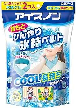Amazon | アイスノン 首もとひんやり氷結ベルト × 3個セット