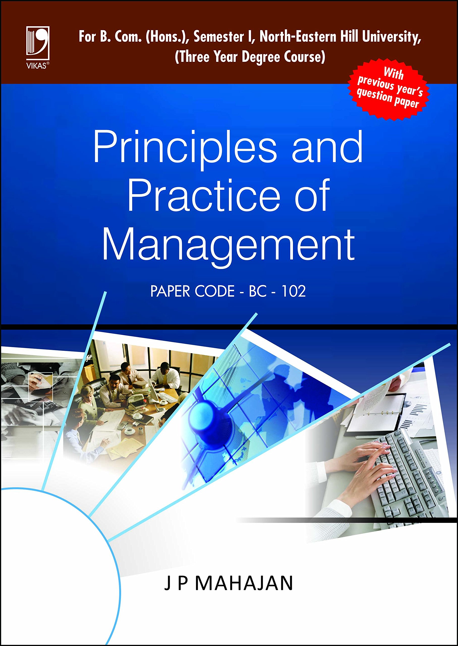 Buy Principles and Practice of Management (For North-Eastern Hill University) — BookShops.in