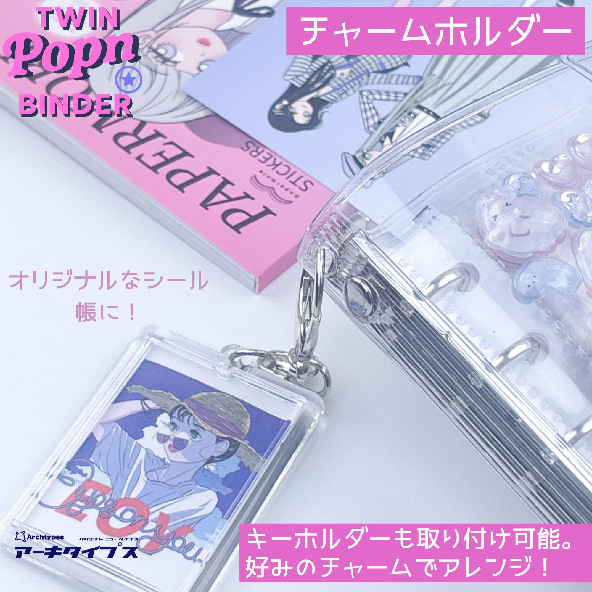 Amazon.co.jp: Archtypes シール帳 透明 シール バインダー 女の子