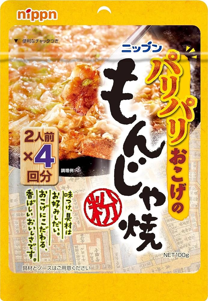 もんじゃ焼き もんじゃ焼き激戦区月島で修行したTEPPAN 燈店主自慢のもんじゃ