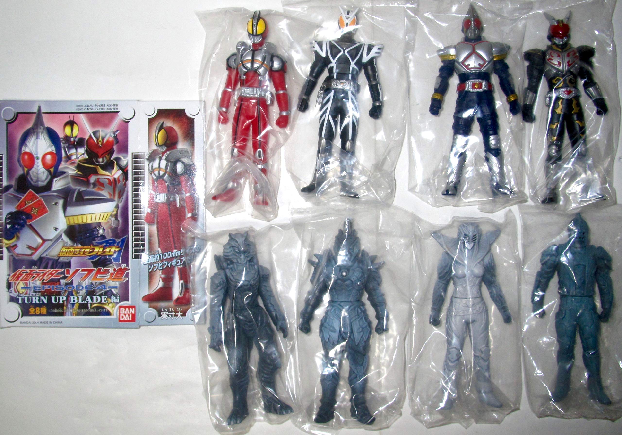 Amazon.co.jp: HG 仮面ライダー ソフビ道4 TURN UP BLADE編 全8種 