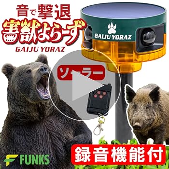 クマ ペットベッド ペットベッド 防湿 通気性 グランドベッド 高さ調節可能