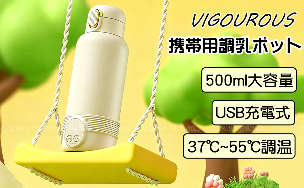 Amazon.co.jp: 【2026年登場/usb充電式/14000mAh】携帯用調乳ポット
