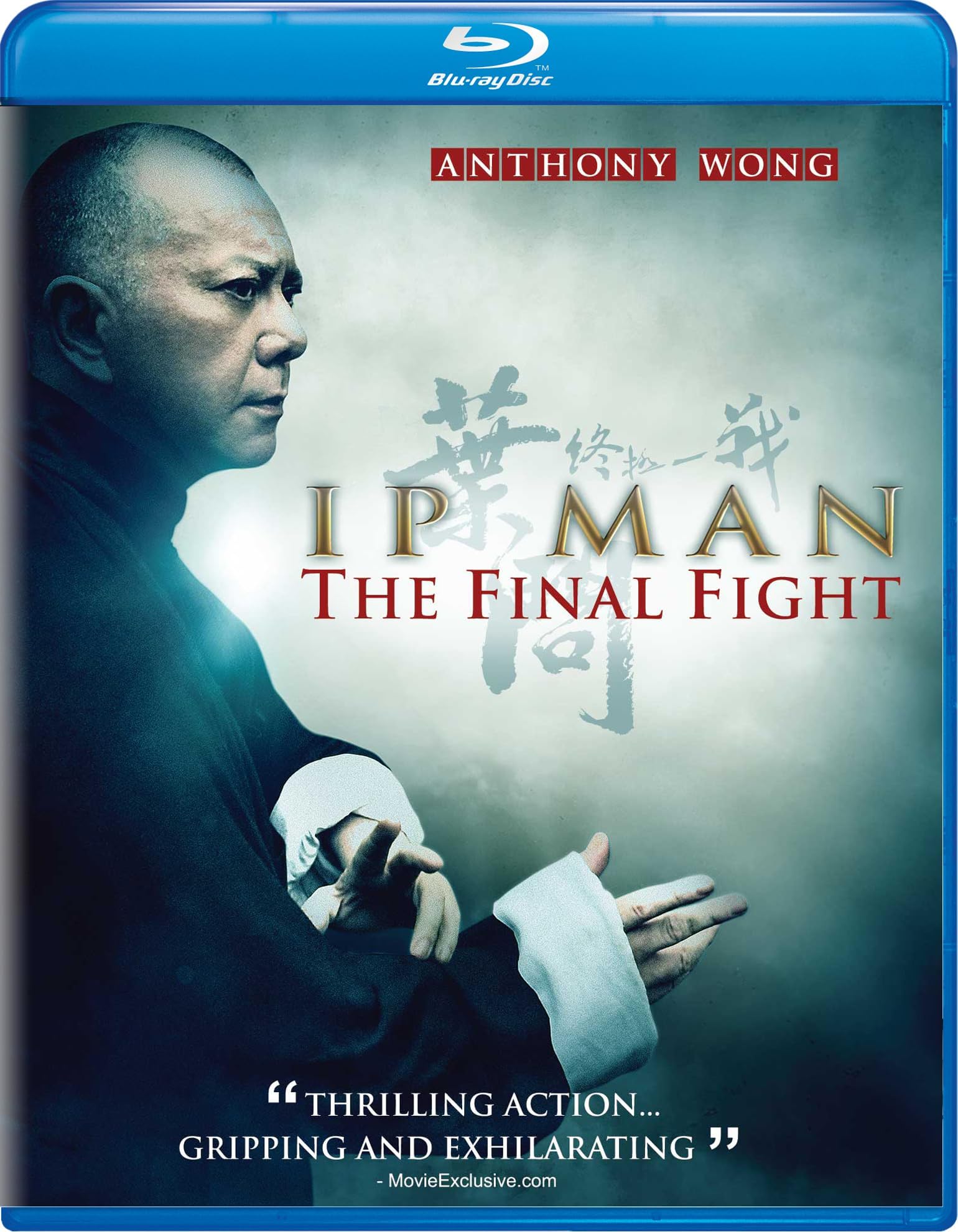 IP Man: The Final Fight [Blu-ray]