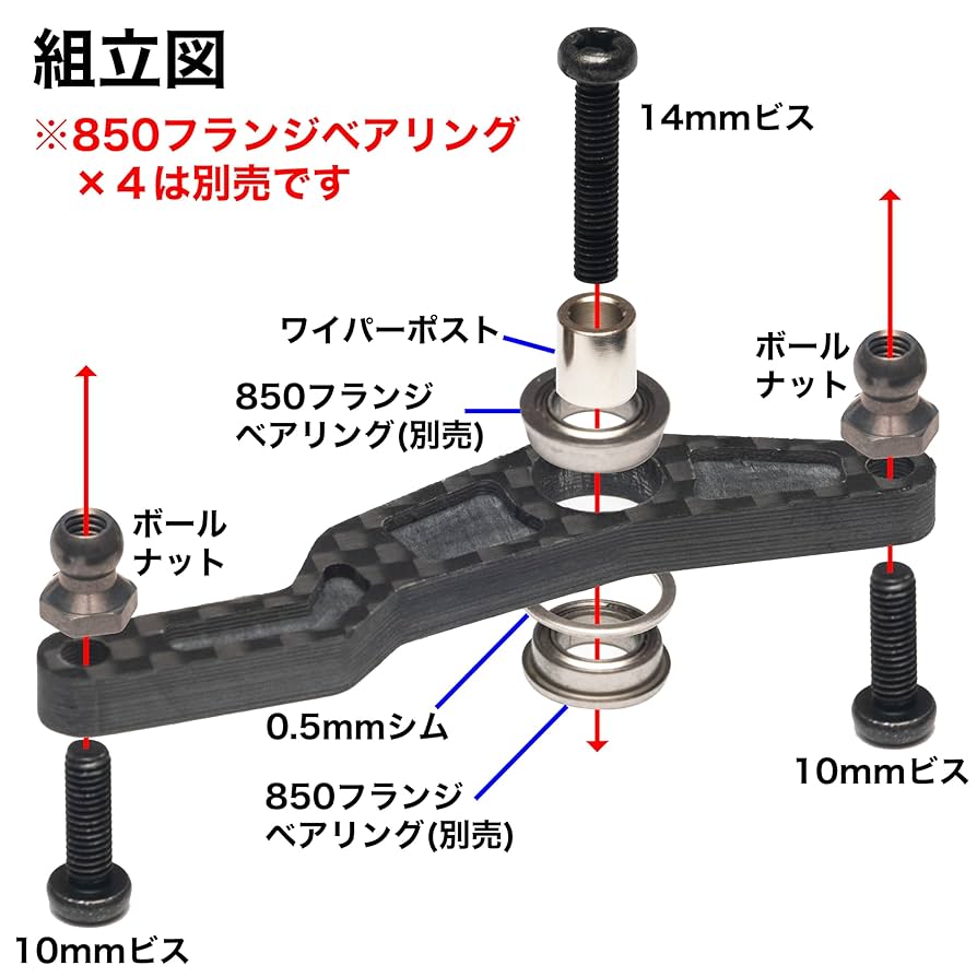 MRC TT-02 RWDドリフトコンバージョンキット+カーボンワイパー イーグル模型 TT02 RWDドリフトコンバージョンキット:タミヤTT02