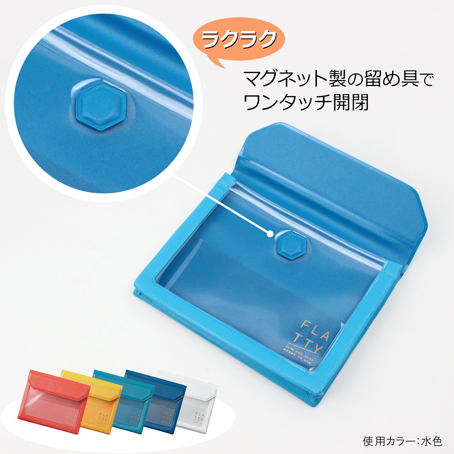 Amazon.co.jp: キングジム バッグインバッグ フラッティ FLATTY カード