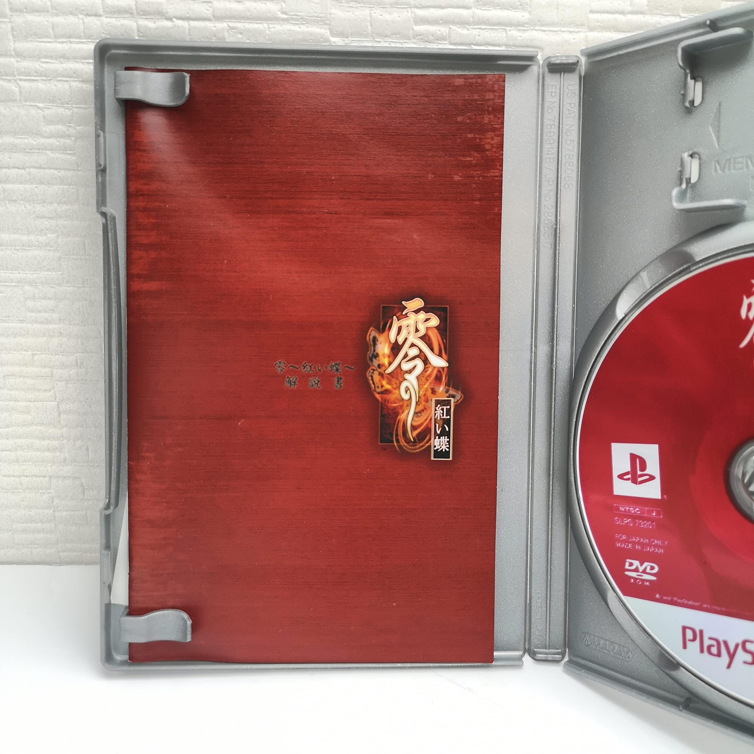 Amazon.com: Fatal Frame 2: Crimson Butterfly (PlayStation2 the