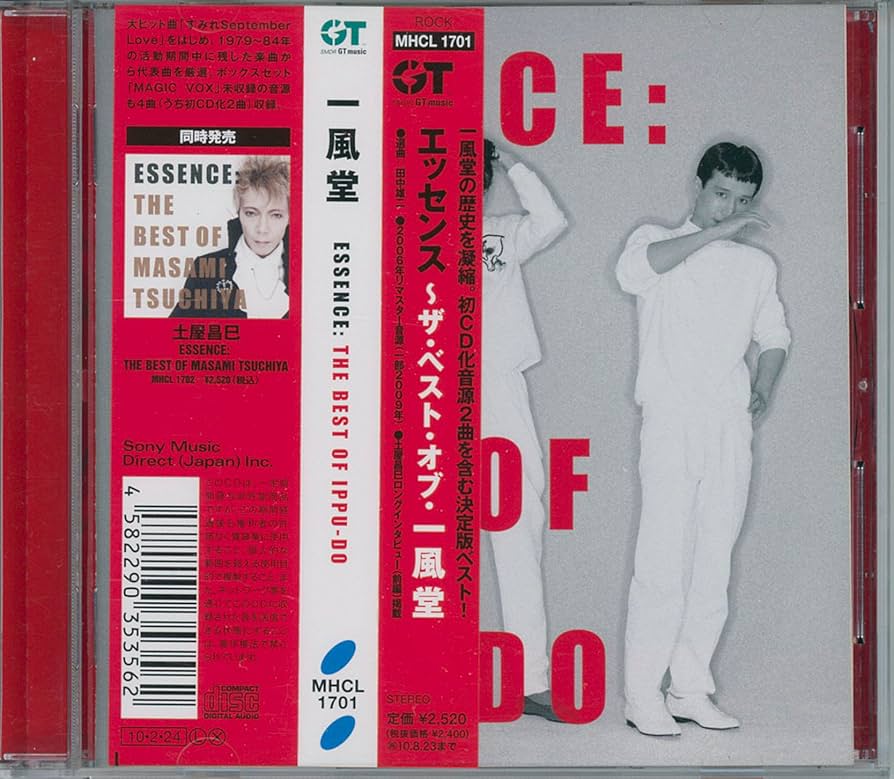 Amazon.co.jp: ESSENCE:THE BEST OF IPPU-DO - 一風堂: ミュージック