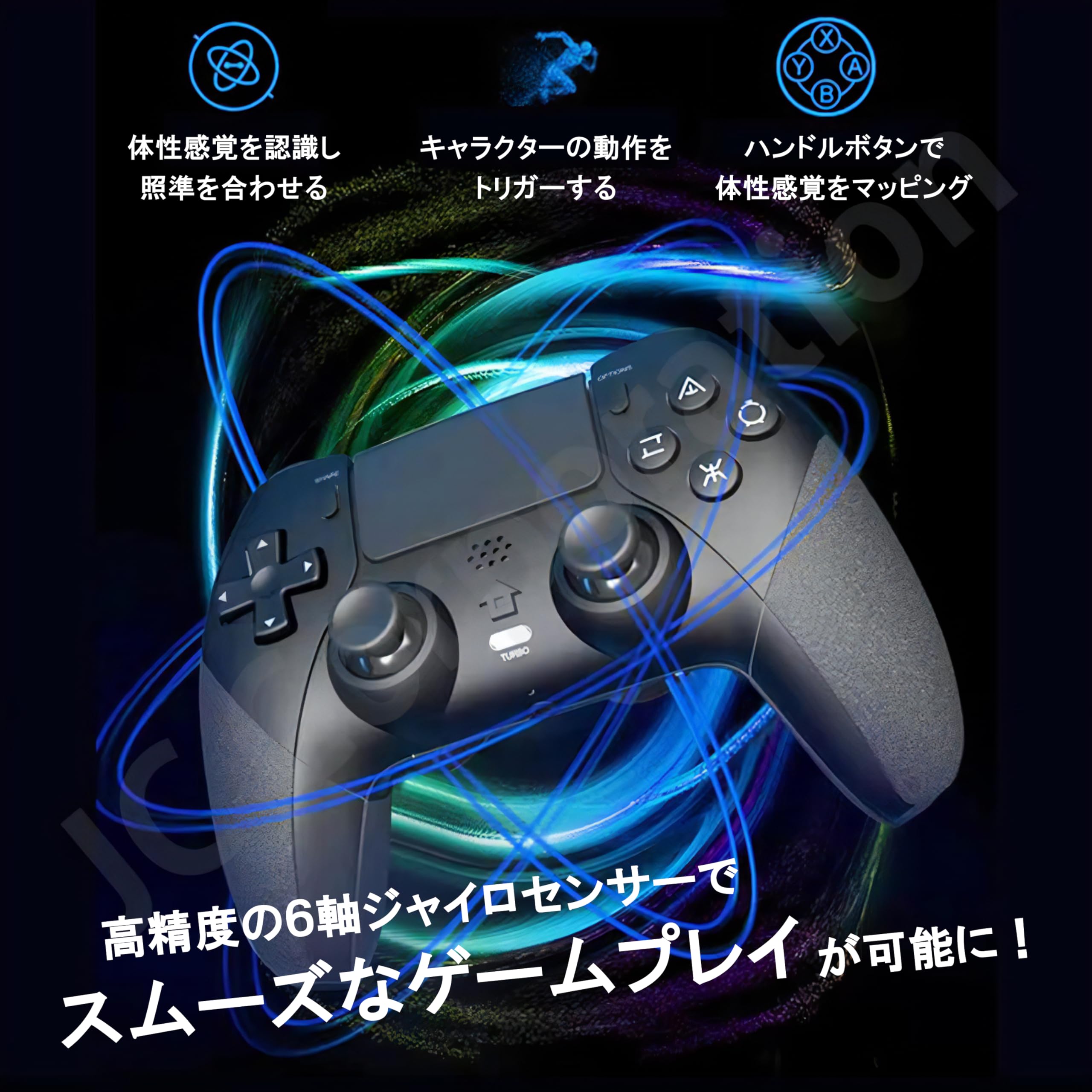 PS5 PS4 コントローラー Amazon.co.jp: PS5 PS4 PC対応 コントローラー ワイヤレス