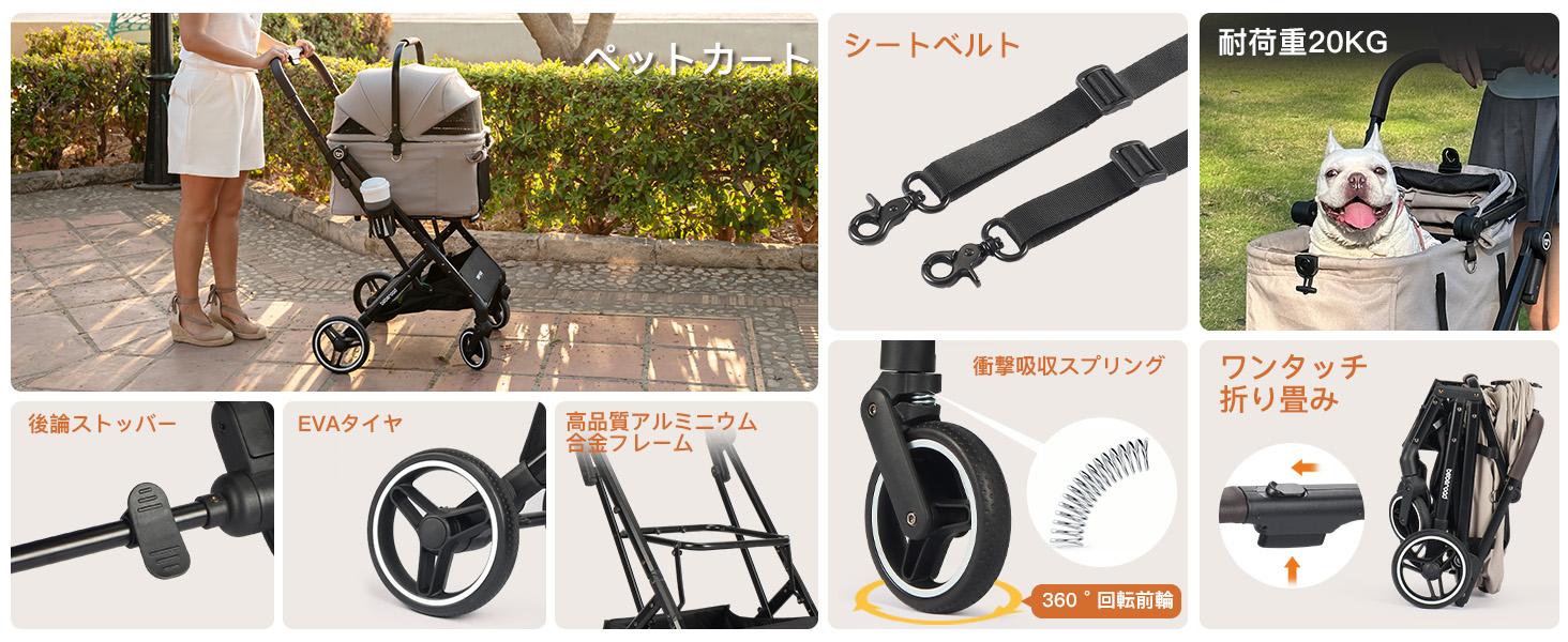 Amazon | BEBEROAD PETS X2 ペットカート 猫 小型犬 バギー 折りたたみ