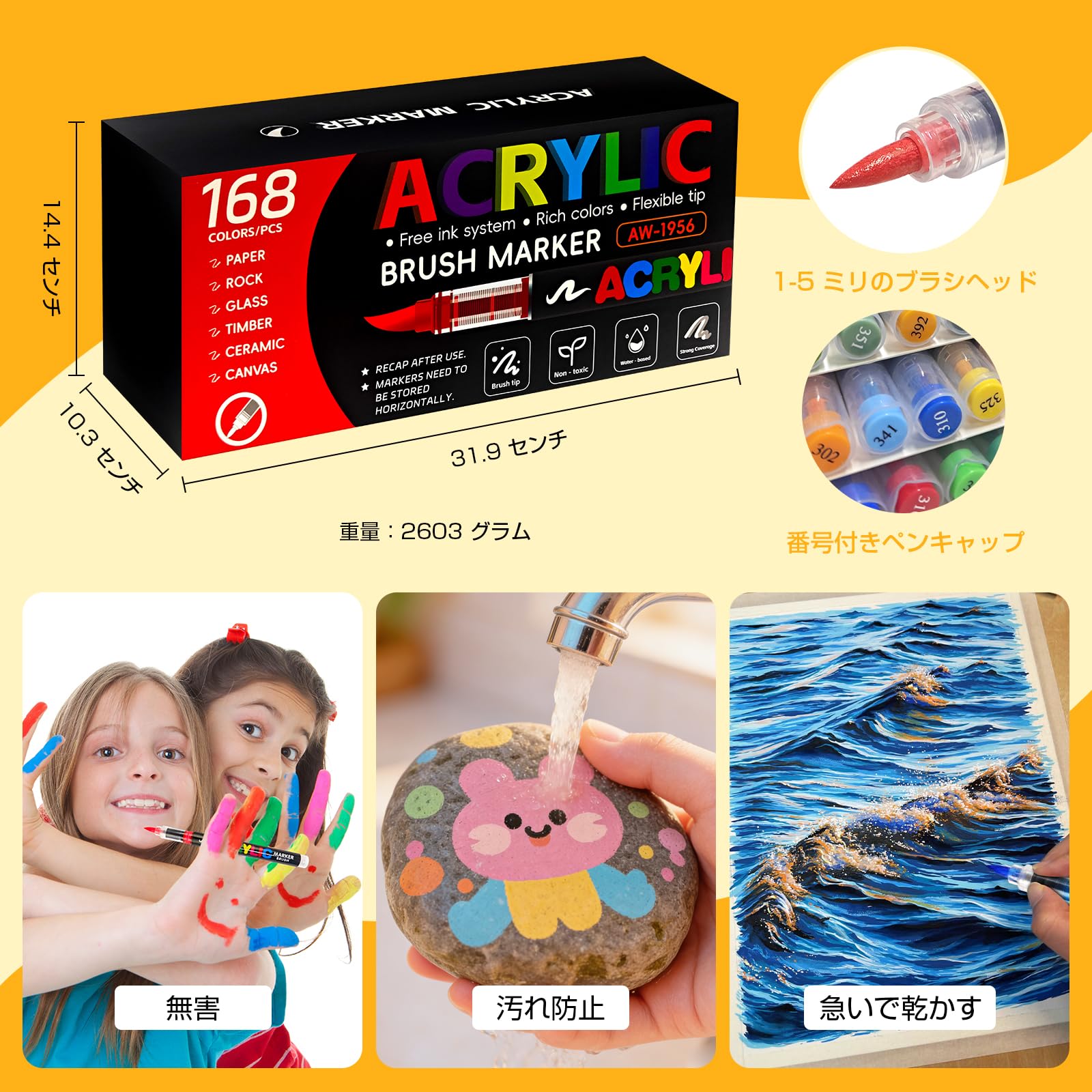 Amazon | TAKUMIX 168色アクリルマークペンセット 水性ペン 専門粉彩細