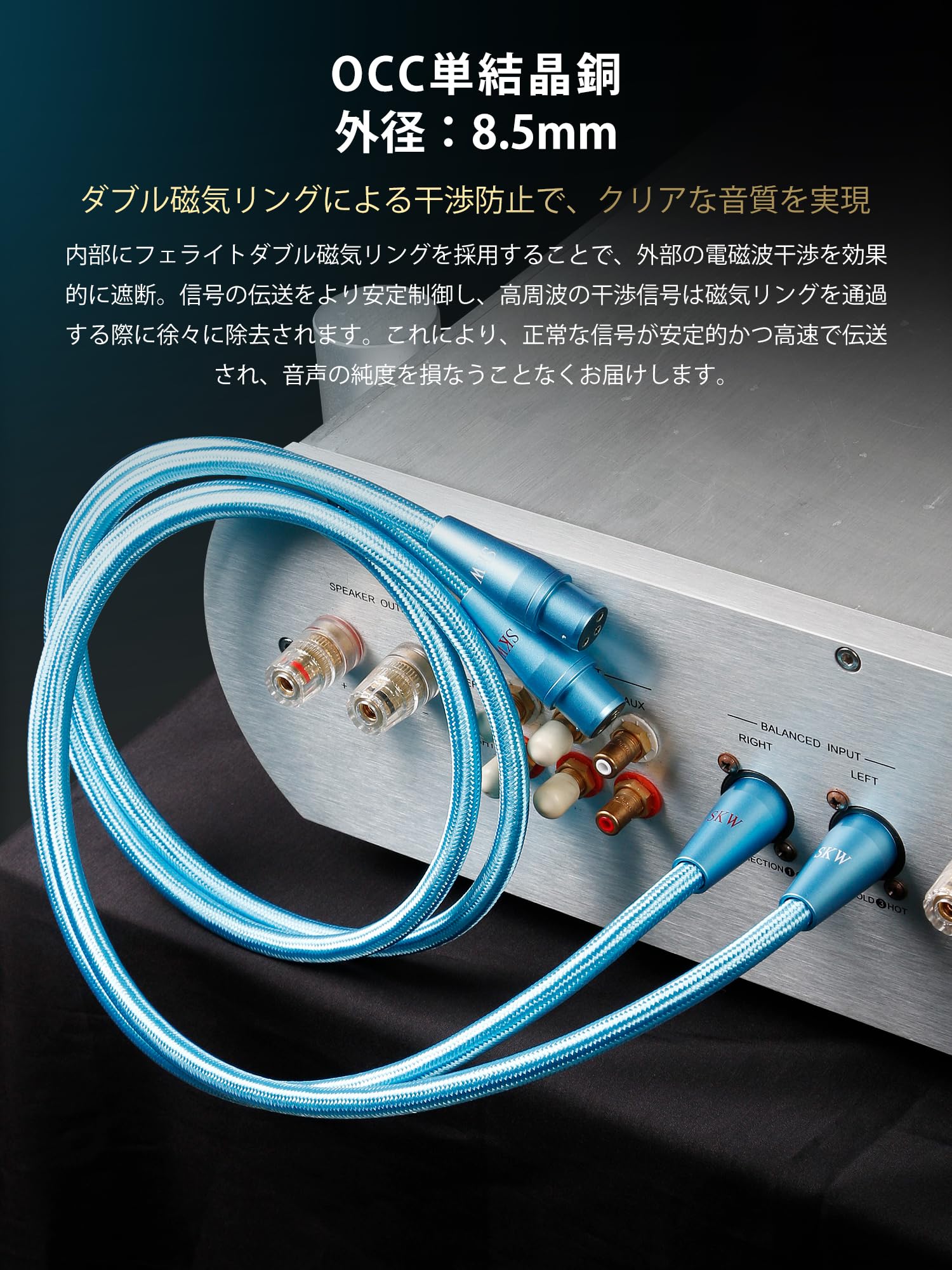 Amazon | SKW xlrケーブル/3ピンマイクロフォンケーブル/ AVアンプ