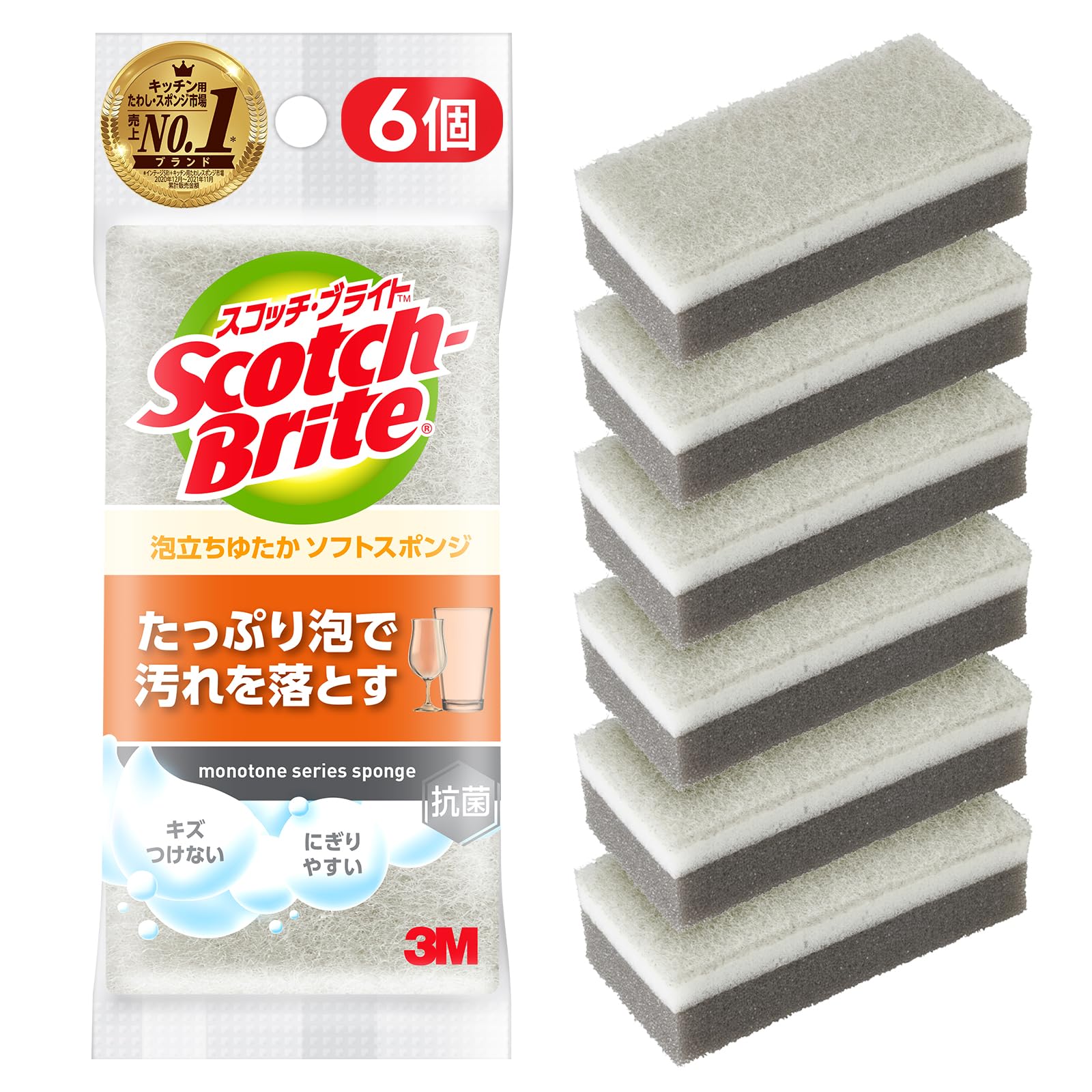 3M スポンジキッチンキズつけない抗菌泡立ちゆたか グレーの商品画像