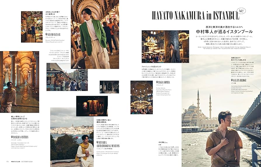 メンズクラブ　ブックス 13冊 メンズクラブ・MEN'S CLUB・1960年代バックナンバーと増刊