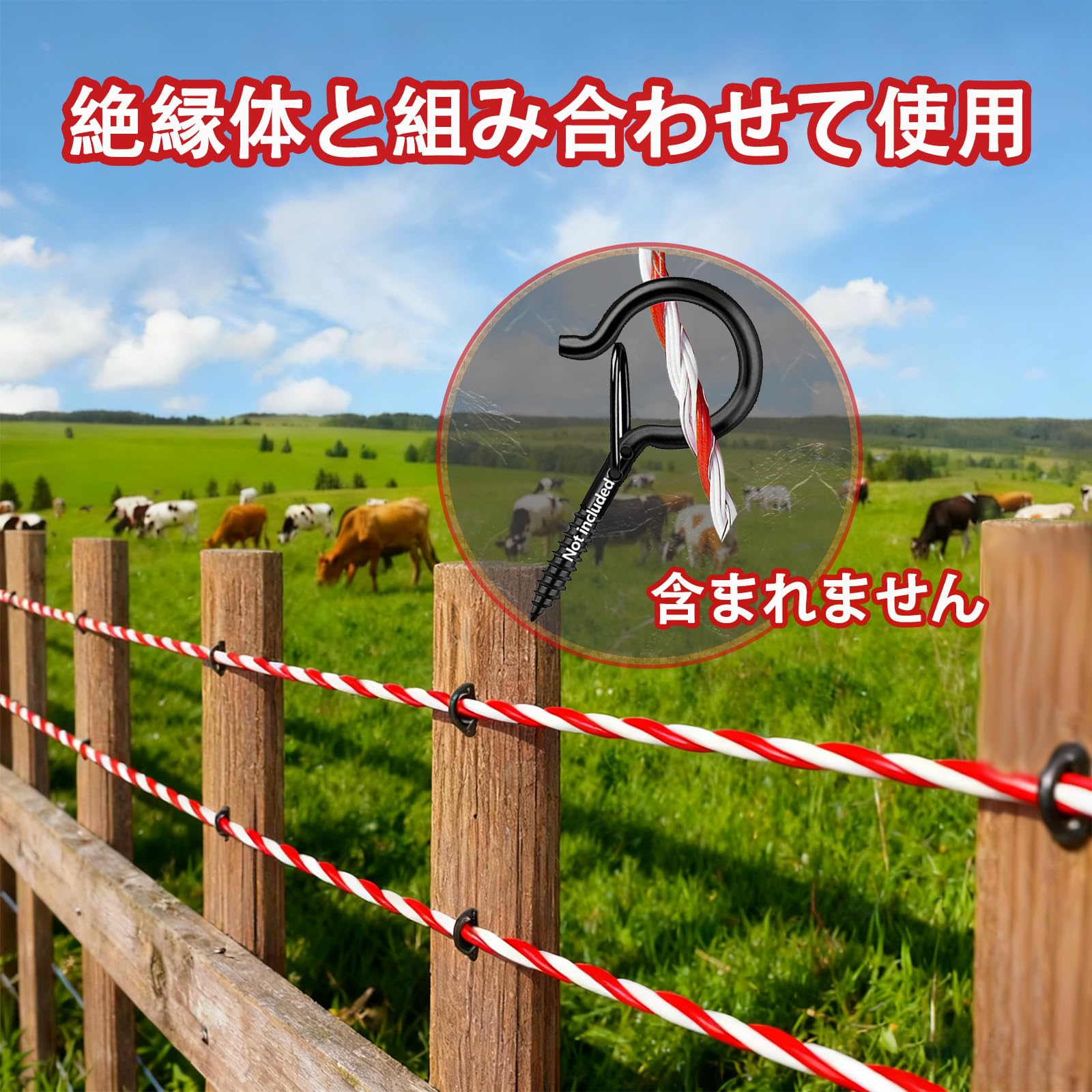 電気柵・牧柵 Amazon.co.jp: 電気柵ポリワイヤー 500m 電気柵ライン 白と赤 2 mm 6本