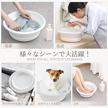 家庭用品浴室トイレの実用的な折り畳み型洗面器 Amazon｜【Amazon.co.jp 限定】チチロバ(Titiroba) 折りたたみ