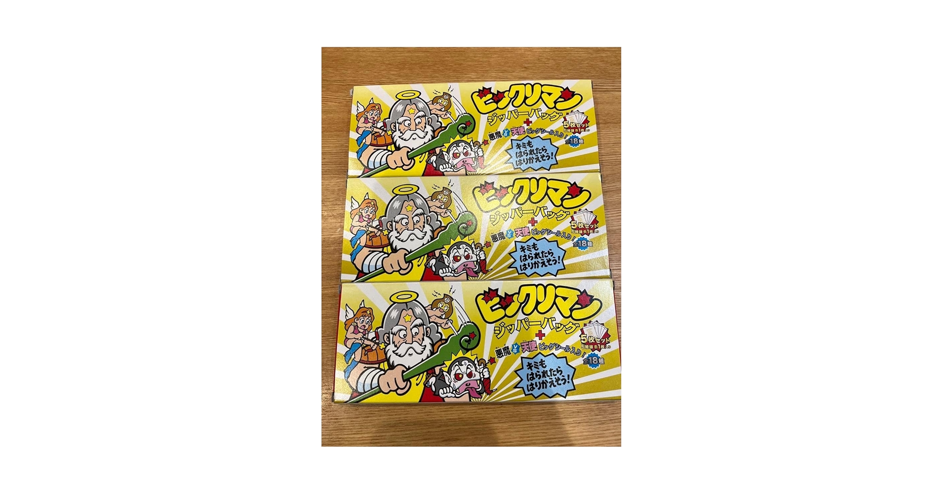 ビックリマンシール Amazon | ビックリマン ジップロック BREEZEコラボ | シール