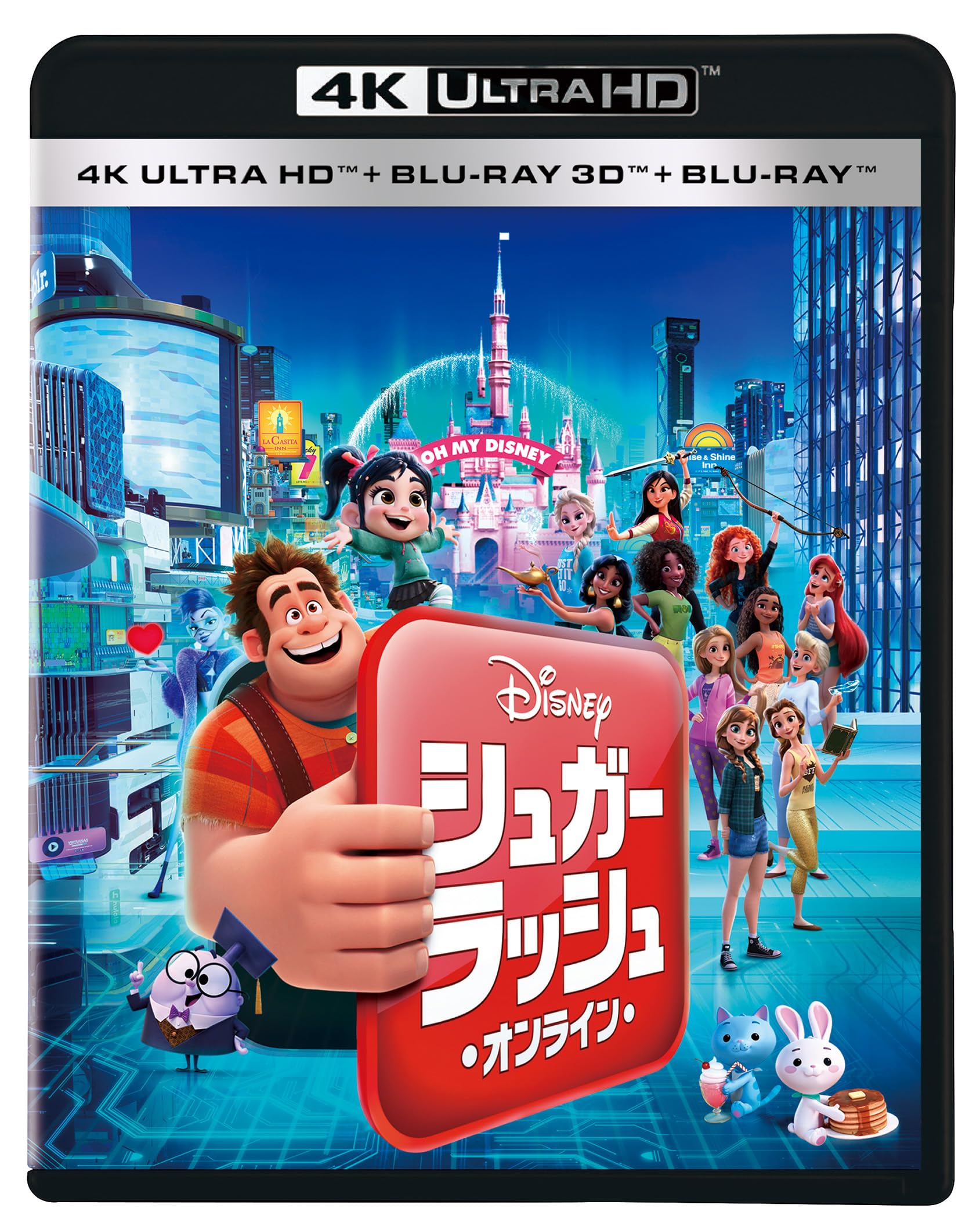 Amazon.co.jp: シュガー・ラッシュ：オンライン 4K UHD ＋ 3D