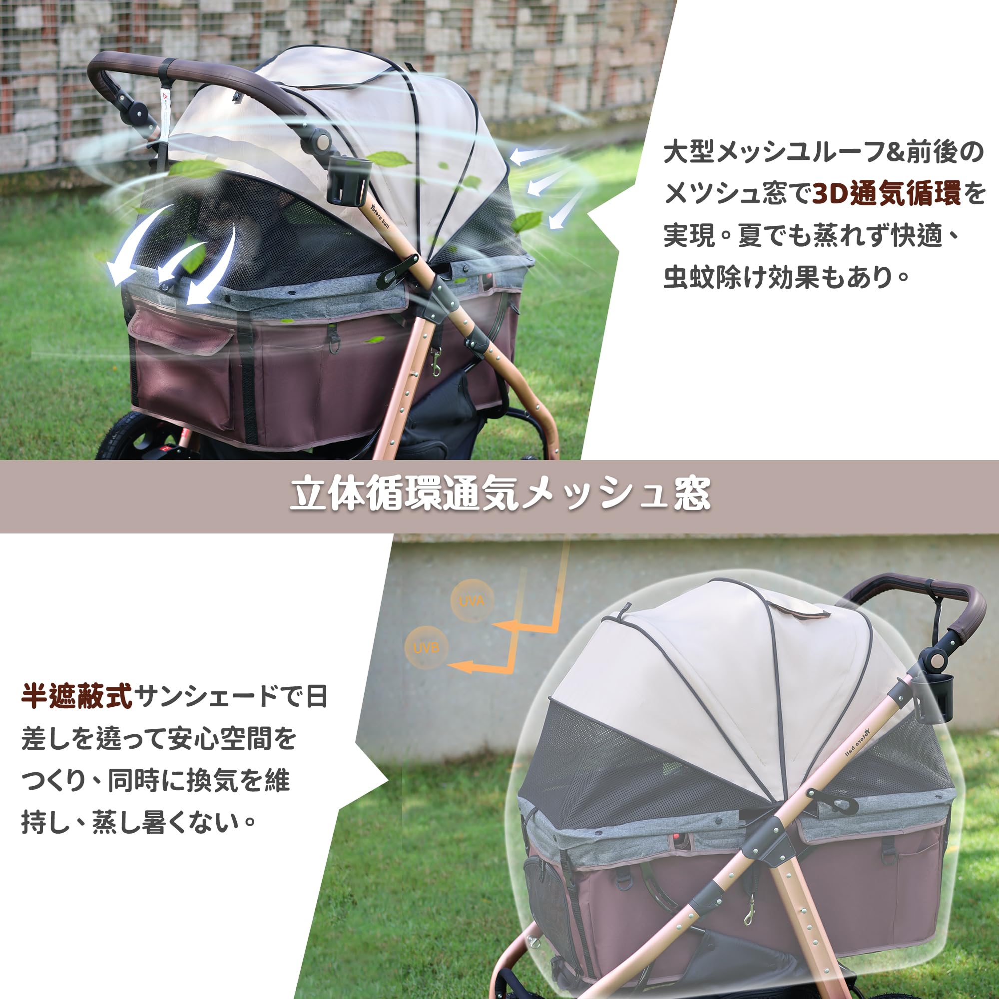 Amazon.co.jp: 「滑り止めスロープ」Totoro ball ペットカート 犬