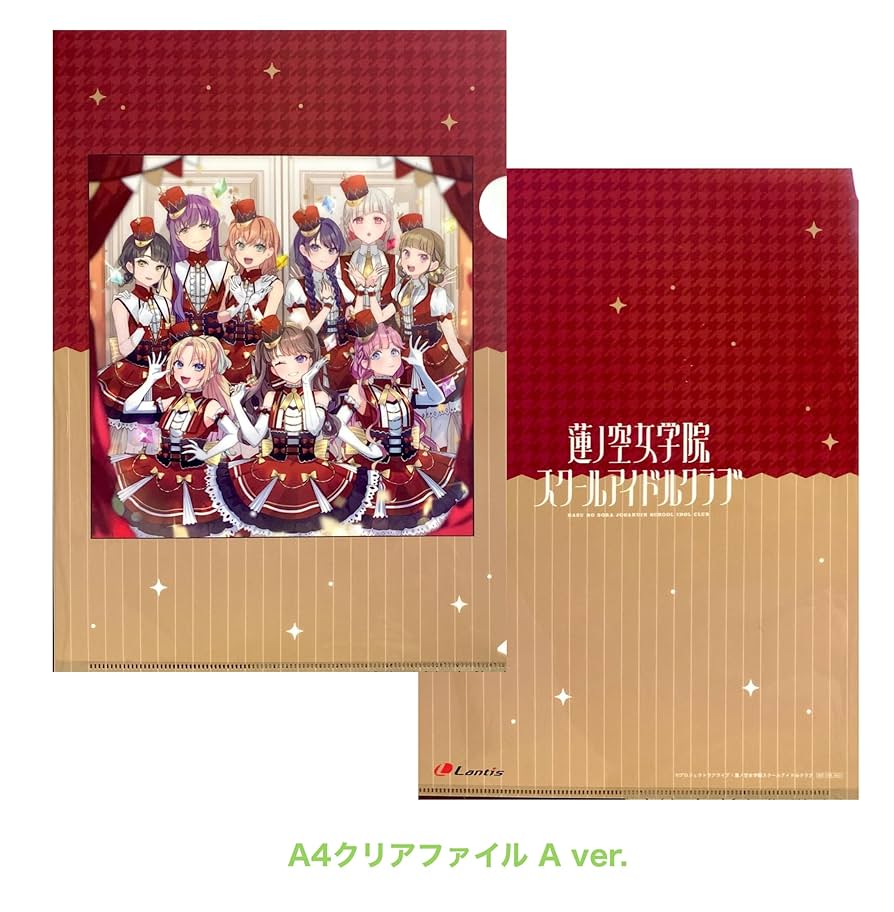 ラブライブ 蓮ノ空 CD特典 メンバーカード Amazon | 【外付け特典あり】 蓮ノ空女学院スクールアイドル