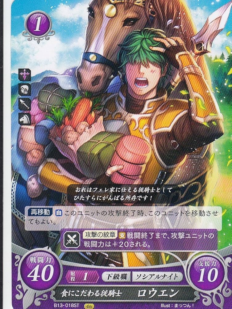 ファイアーエムブレム セット　カカカ 71ebxRTUPpL._UF350,350_QL80_.jpg