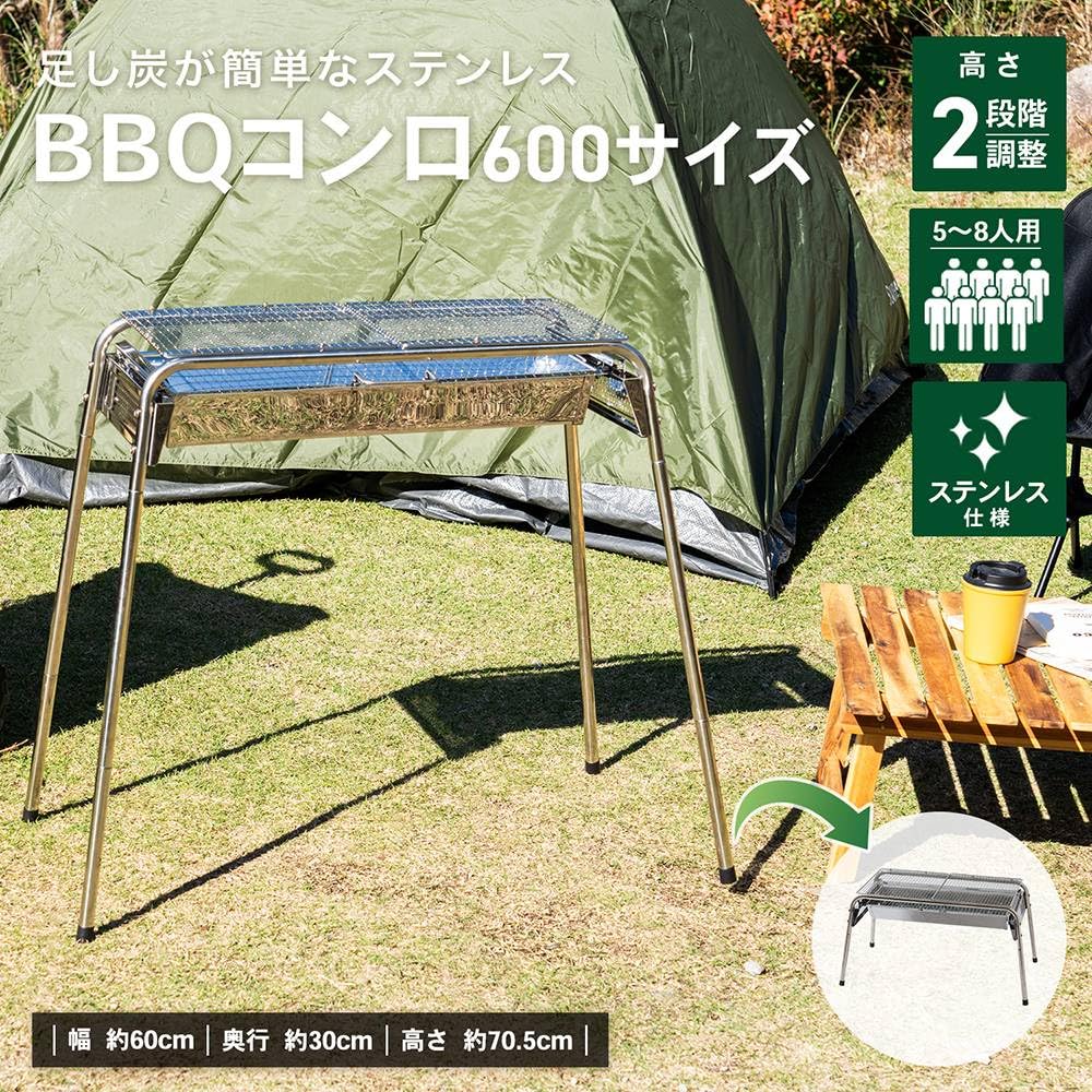 Amazon | コーナンオリジナル SOUTHERNPORT 足し炭が簡単なステンレス