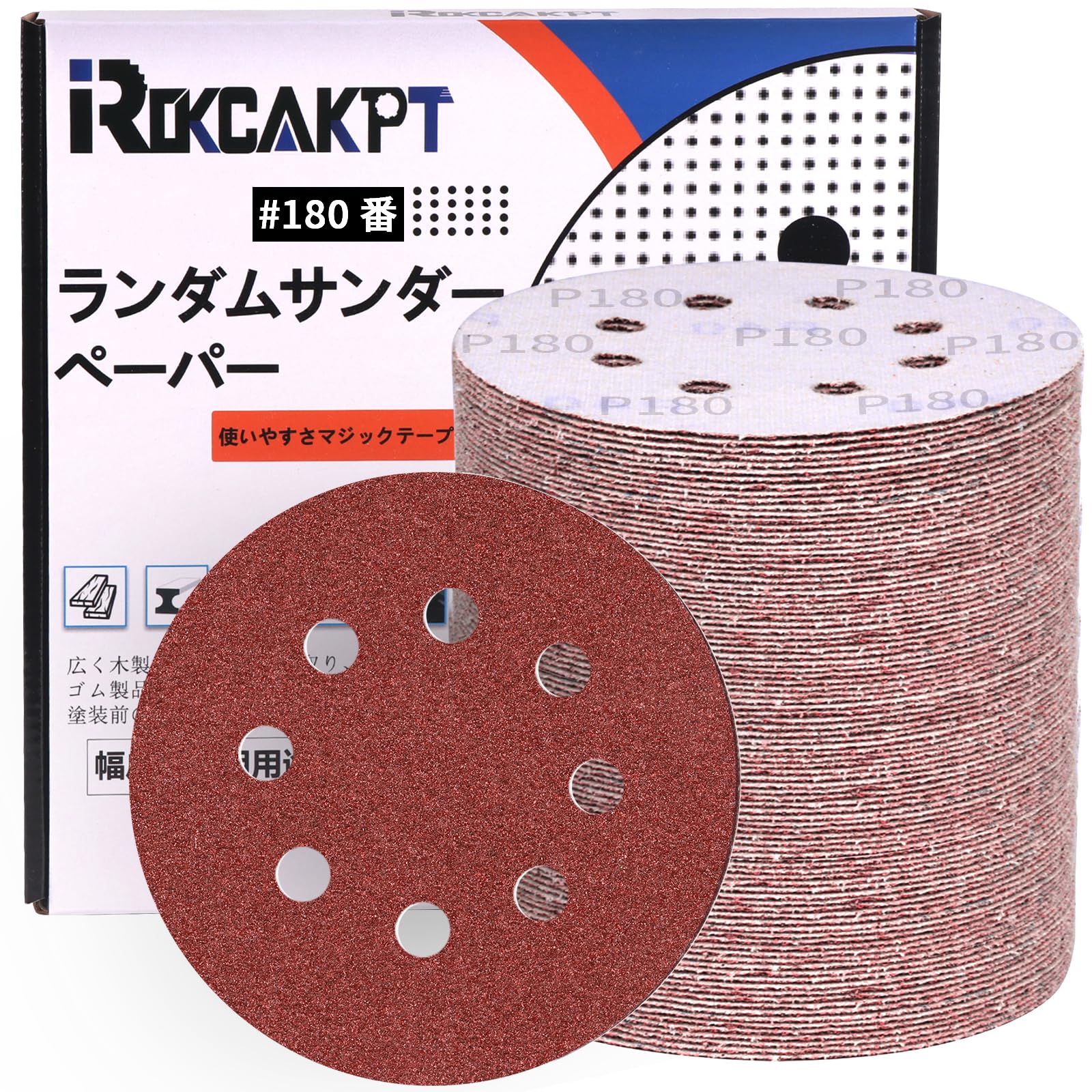 IROKCAKPT サンダー ペーパー 125mm #180番 100枚入 ディスクペーパー 丸型 8穴 マジック式 サンディングディスク ランダムサンダー用サンドペーパー セット,木工DIY作業に 金属磨きに