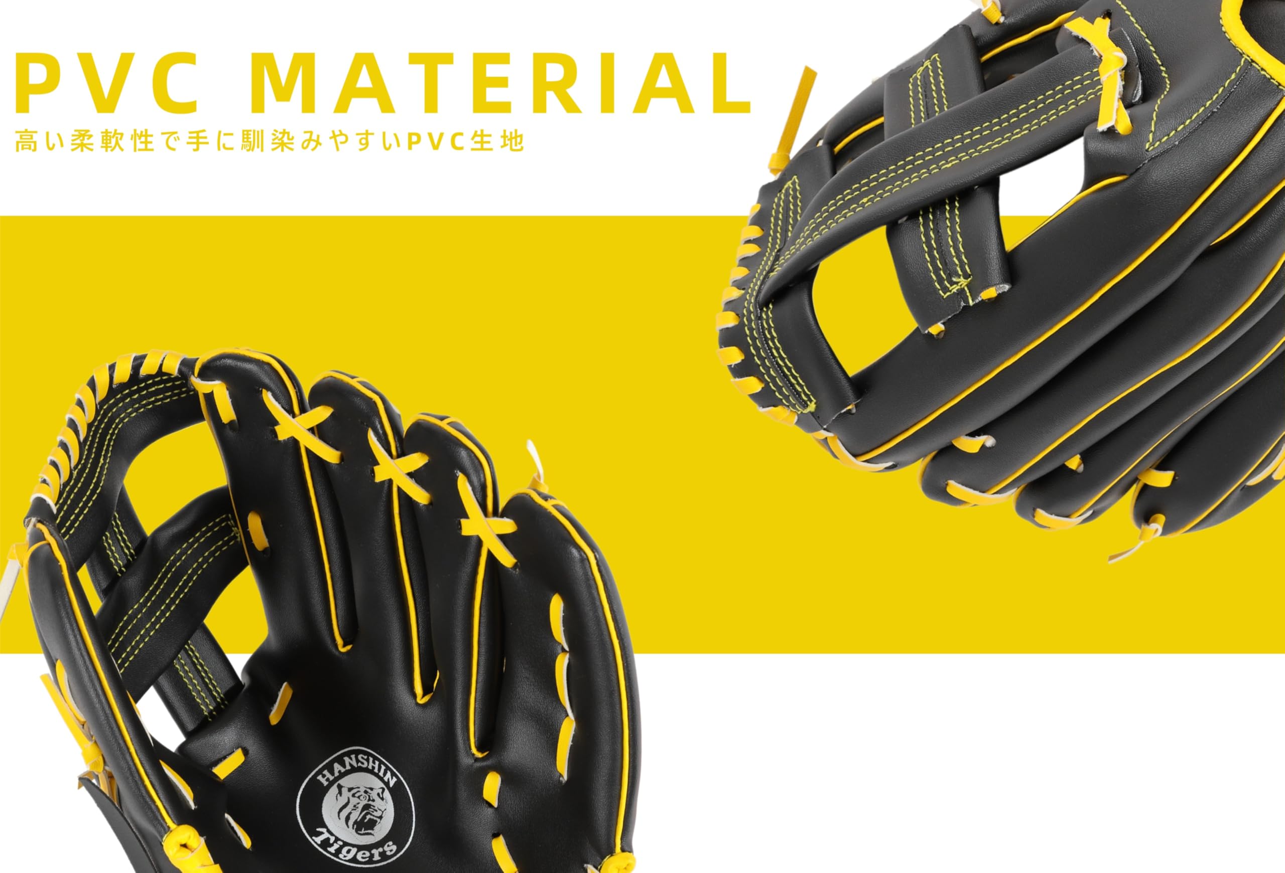 Amazon | 阪神タイガース×GP(ジーピー) 野球 グローブ 軟式一般 オール