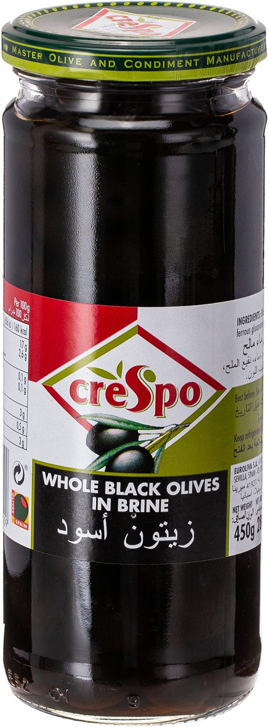Crespo Whole Black Olives, 280 gm