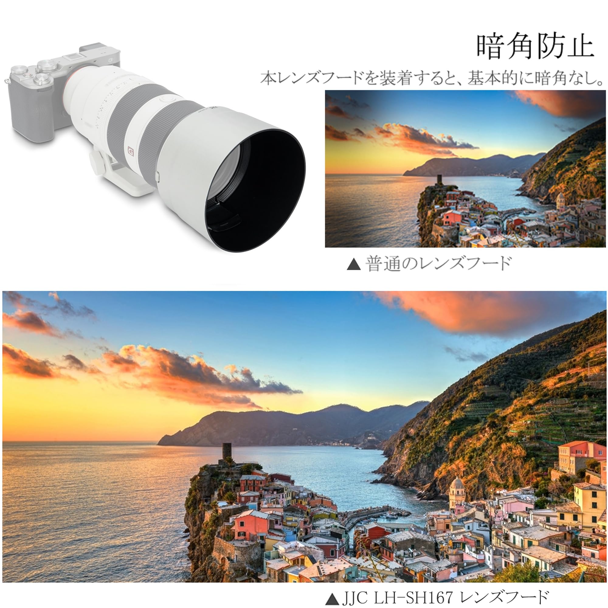 Amazon | JJC ソニー FE 70-200mm F2.8 GM OSS II レンズフード ソニー