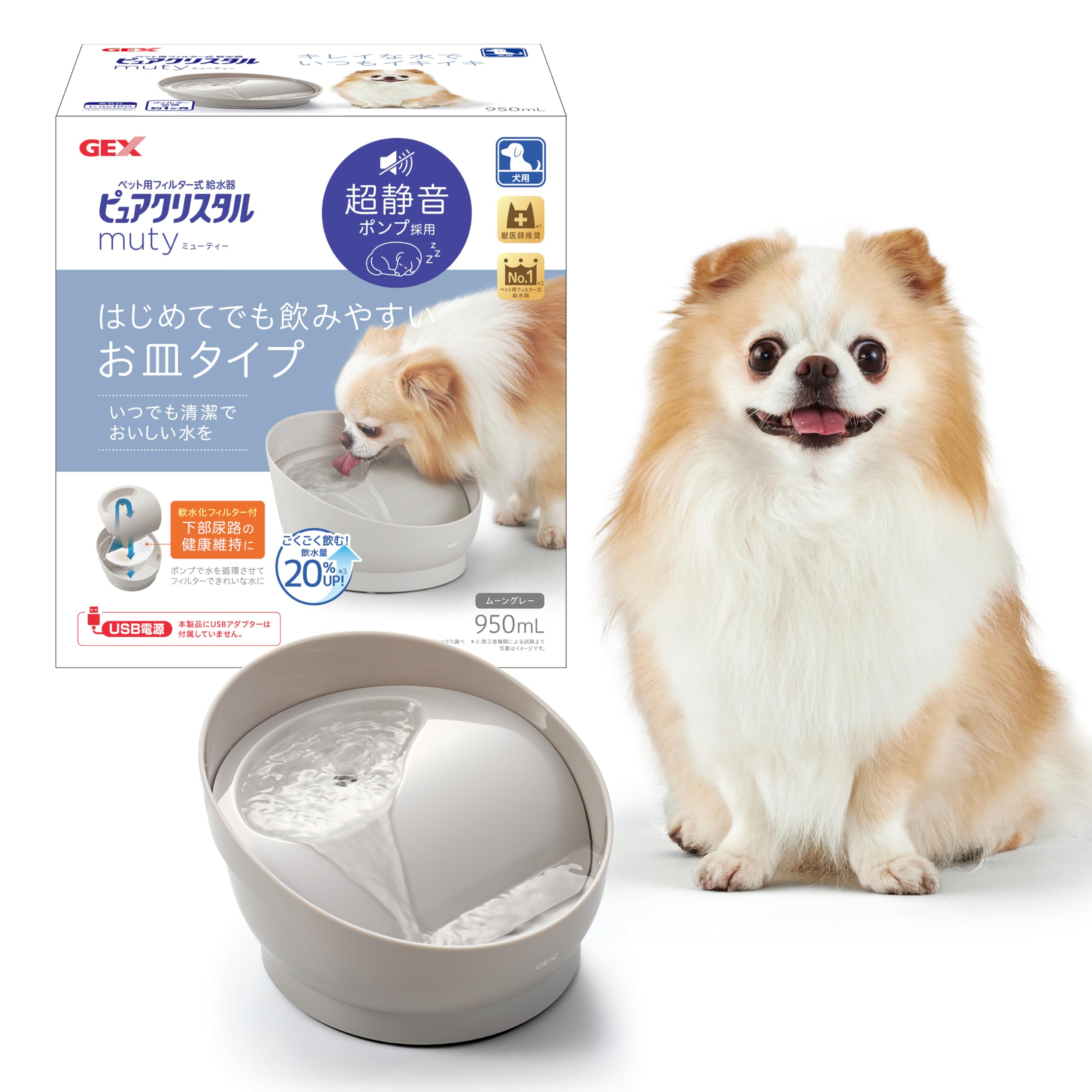 Amazon | ジェックス ピュアクリスタル ミューティー 犬用 950mL