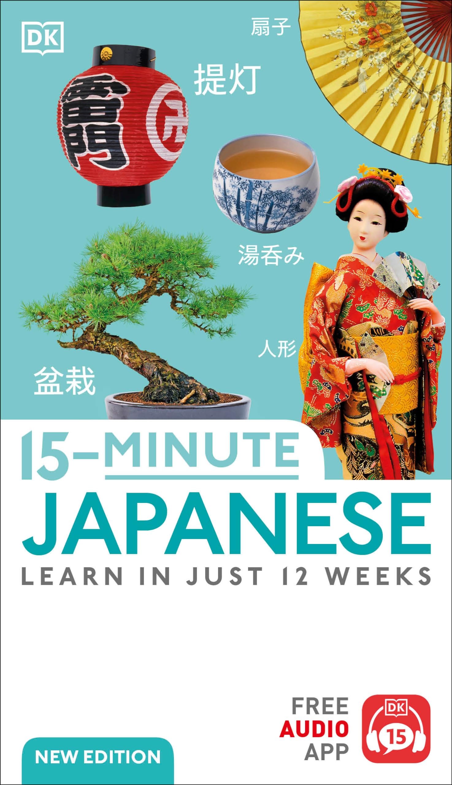 15-Minute Japanese: Learn in Just 12 Weeks (DK 15-Minute Language Learning)