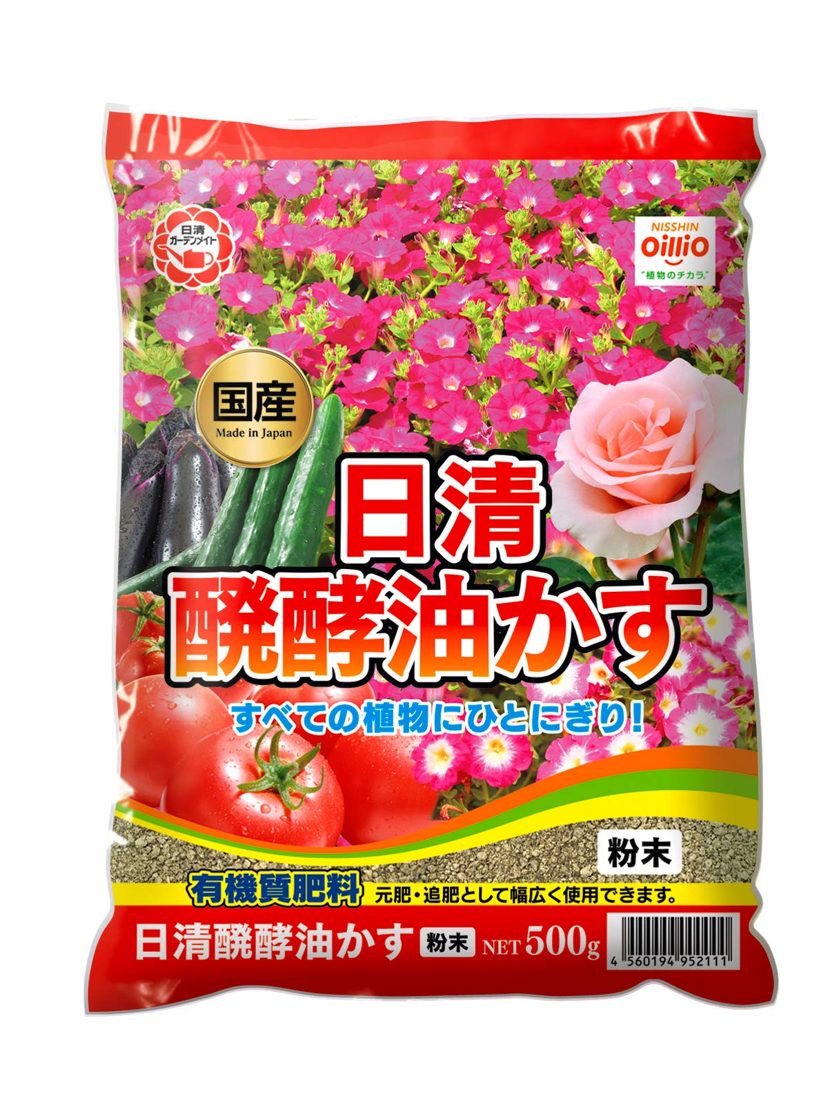 Amazon | 日清ガーデンメイト 醗酵油かす 500g 粉末 | 肥料
