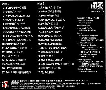 日本の映画 こころの歌 バインダー2冊＋書籍セット 東宝音楽出版 絶版品・希少 日本の映画 こころの歌 バインダー2冊＋書籍セット 東宝音楽出版