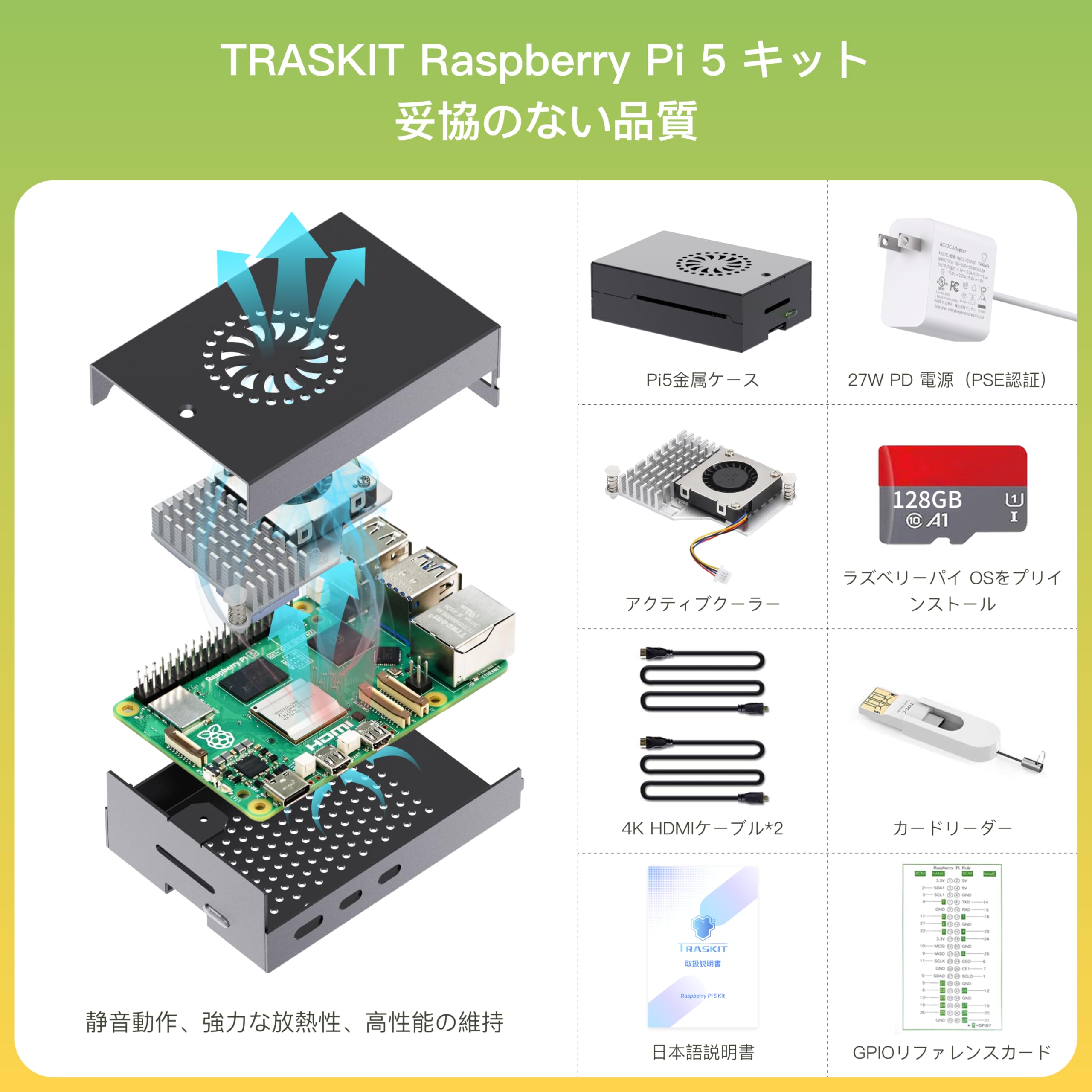 Amazon.co.jp: 仕事も勉強も娯楽も理想的な選択です: Raspberry pi 5