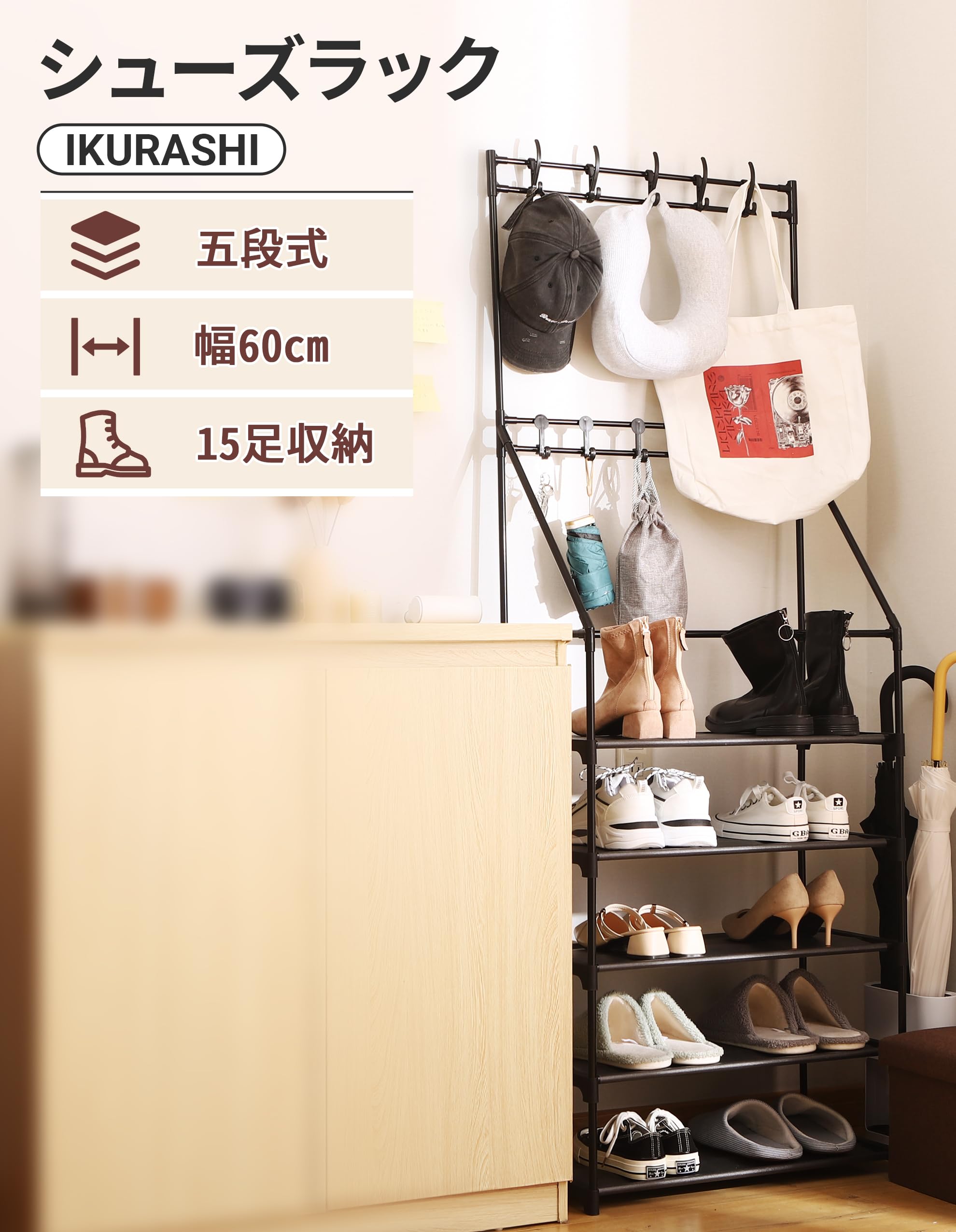 Amazon｜アイクラシ(Ikurashi) シューズラック 靴 収納 省スペース 5段 
