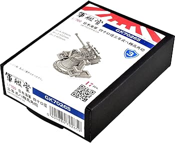 Amazon | 1/700 日本海軍 四十口径三年式八糎高角砲 GK70265 Amazon | 1/700 日本海軍 四十口径三年式八糎高角砲 GK70265