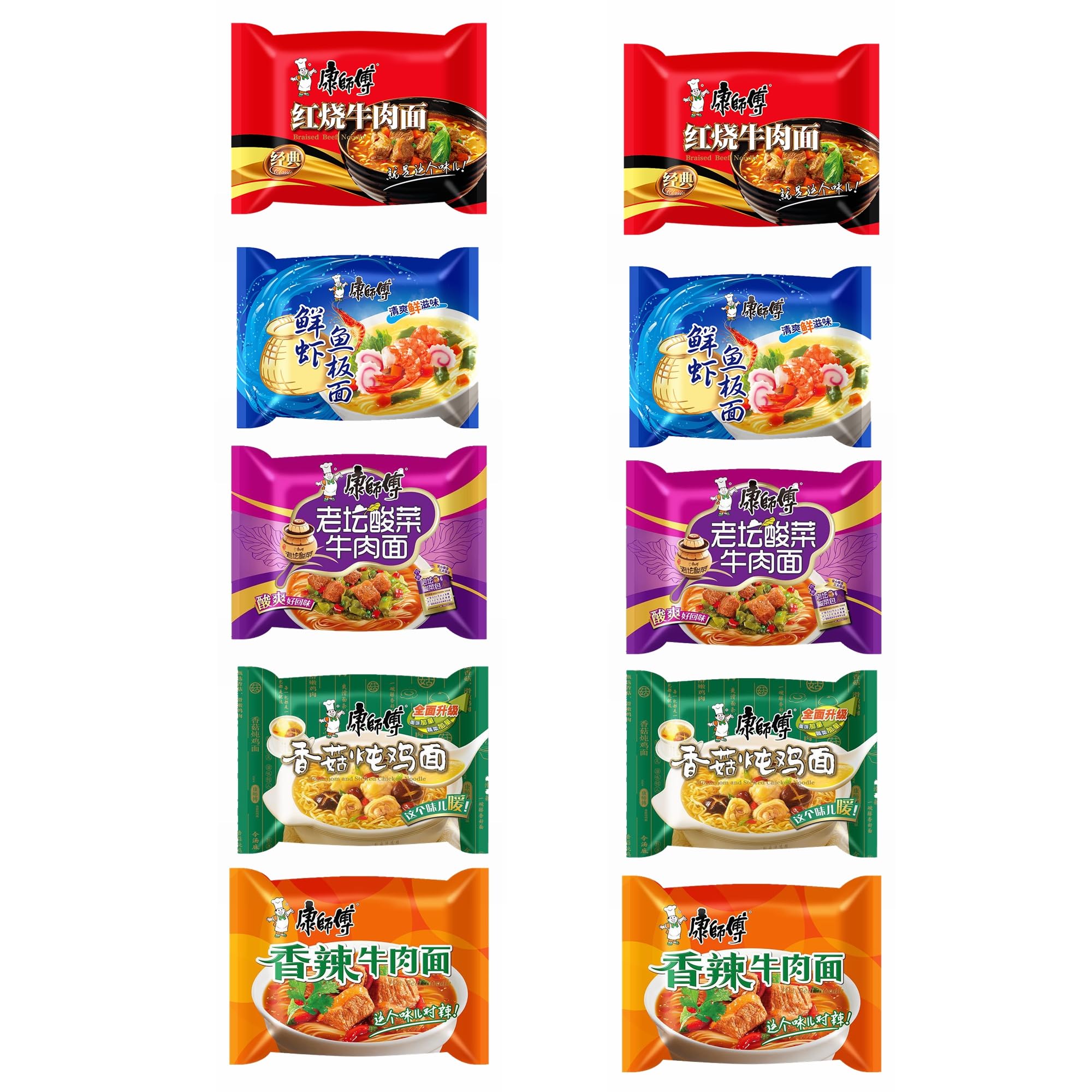 YIJIA Variedad de sabores Instant Noodle Tallarines - Ramen Fideos Instantáneos - Sabor paquetes mezclados A Pack 10