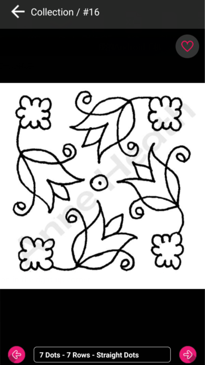 Easy Rangoli Designs - App on Amazon Appstore