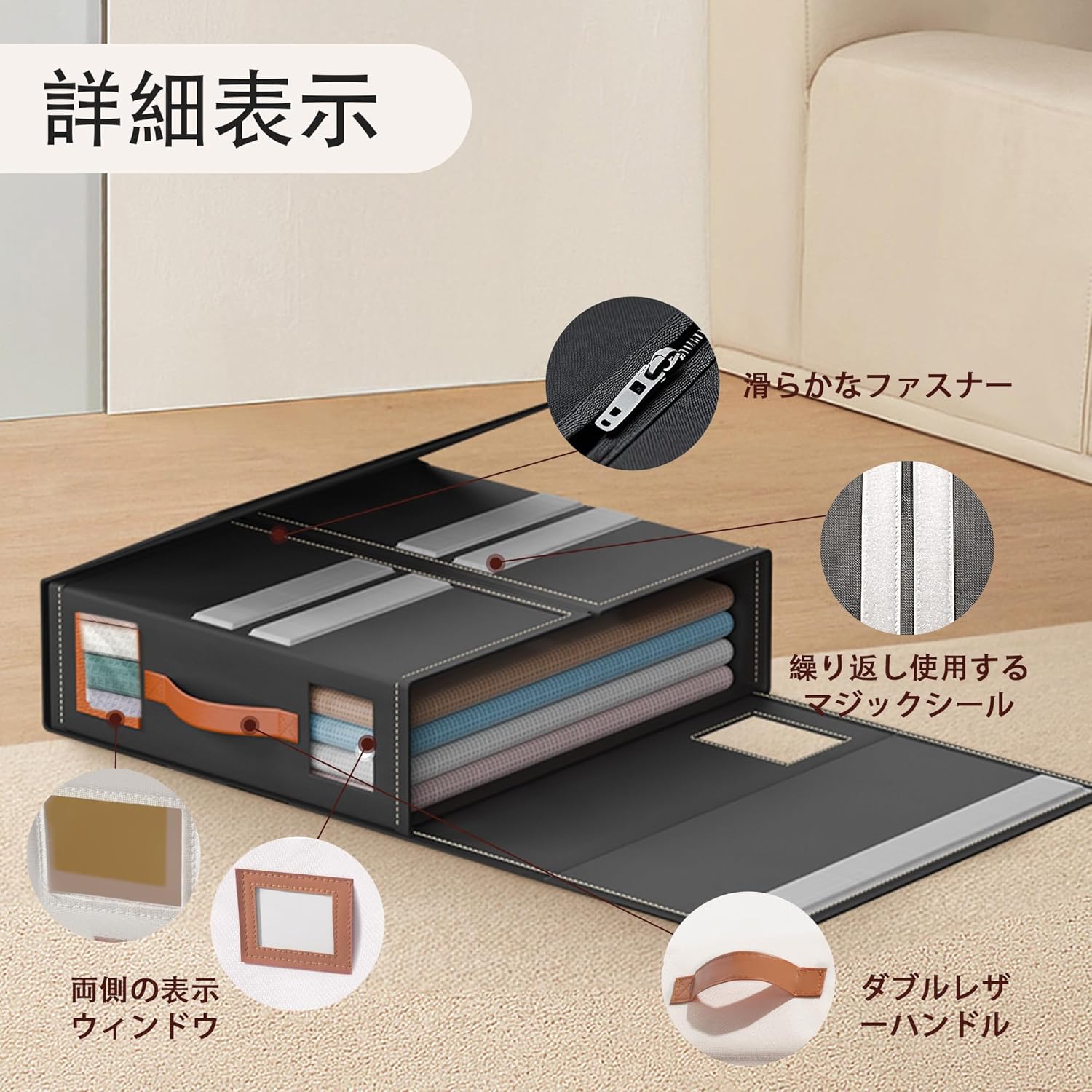 衣類収納ケース 衣装ケース 毛布 服 収納 布団収納 洋服収納 持ち手収納袋 透明窓付き收纳箱 大きく開く上部ファスナー 省スペース