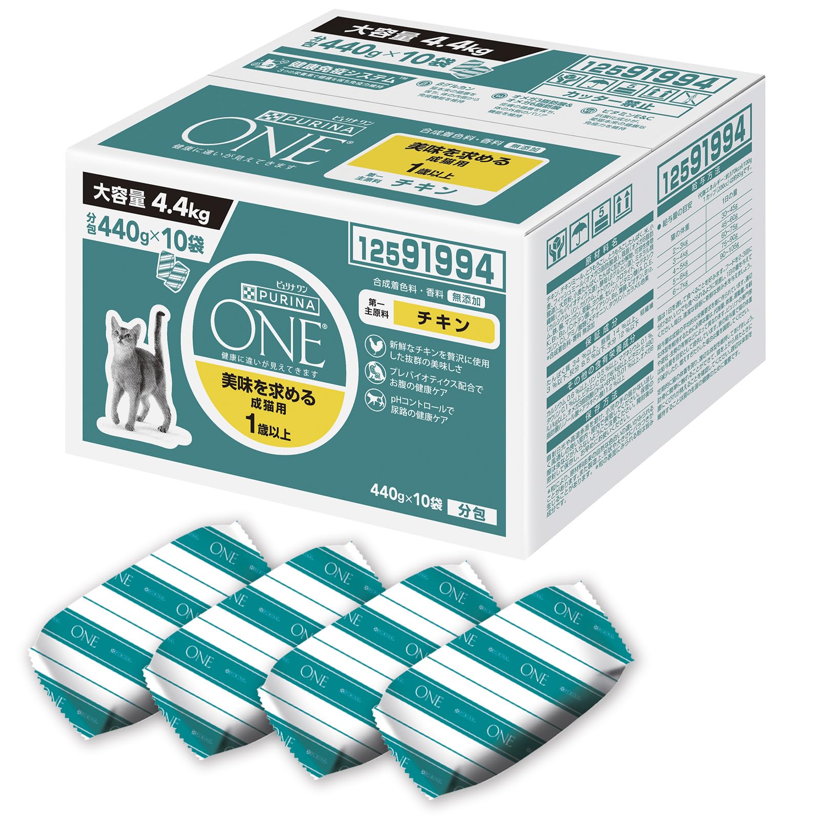 PURINA ONE☆ピュリナワン　美味を求める☆成猫用/大容量3.4kg Amazon | ピュリナ ワン ピュリナワンキャット 美味を求める成猫用