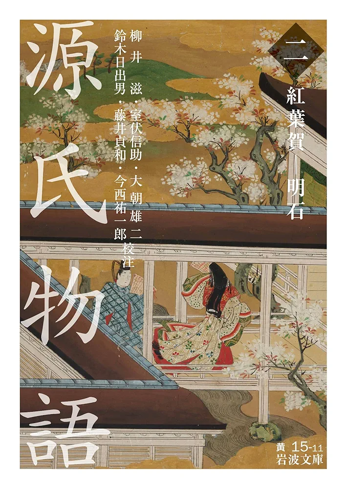 明治時代の教科書と押し葉(イチョウの葉)　『甲斐地誌』 明治26年　希少　古書 明治時代の教科書と押し葉(イチョウの葉) 『甲斐地誌』 明治26年