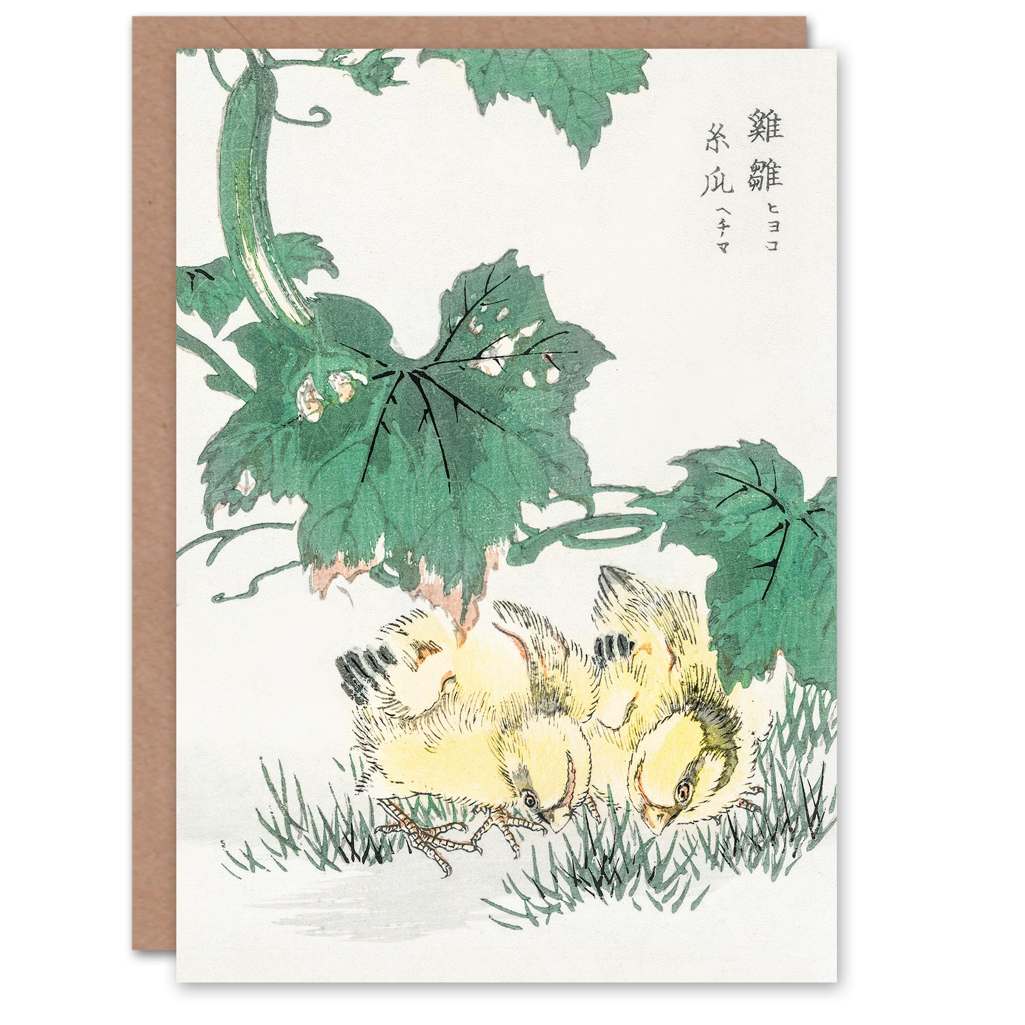 Artery8 Numata Kashu Art Card Baby Chicks Under Vine Japanese