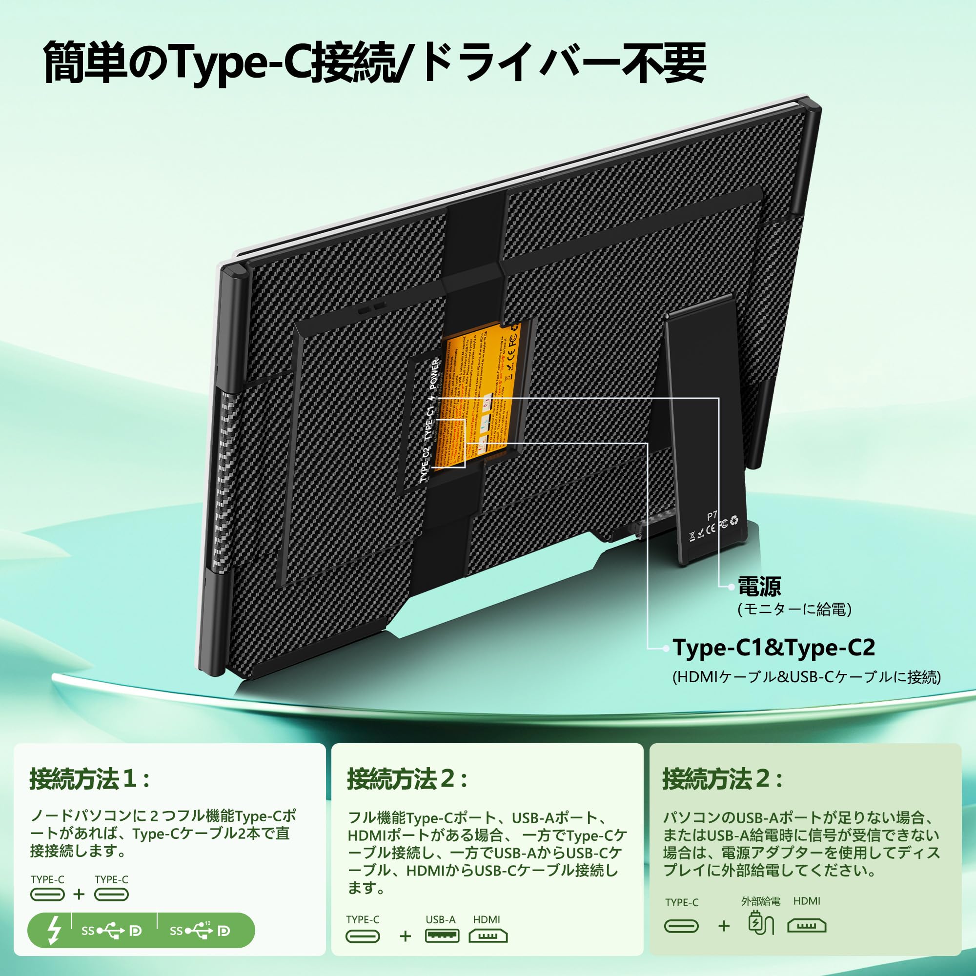 Amazon.co.jp: Laptomo トリプルモニター 15.6インチ FHD 1080P IPS