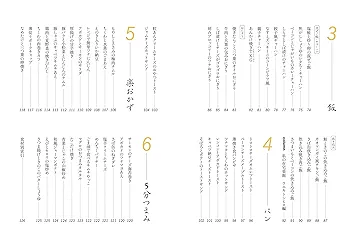 在宅楽飯100 15分で最高のおうちごはん 在宅楽飯100～15分で最高のおうちごはん / ウエキトシヒロ/かお